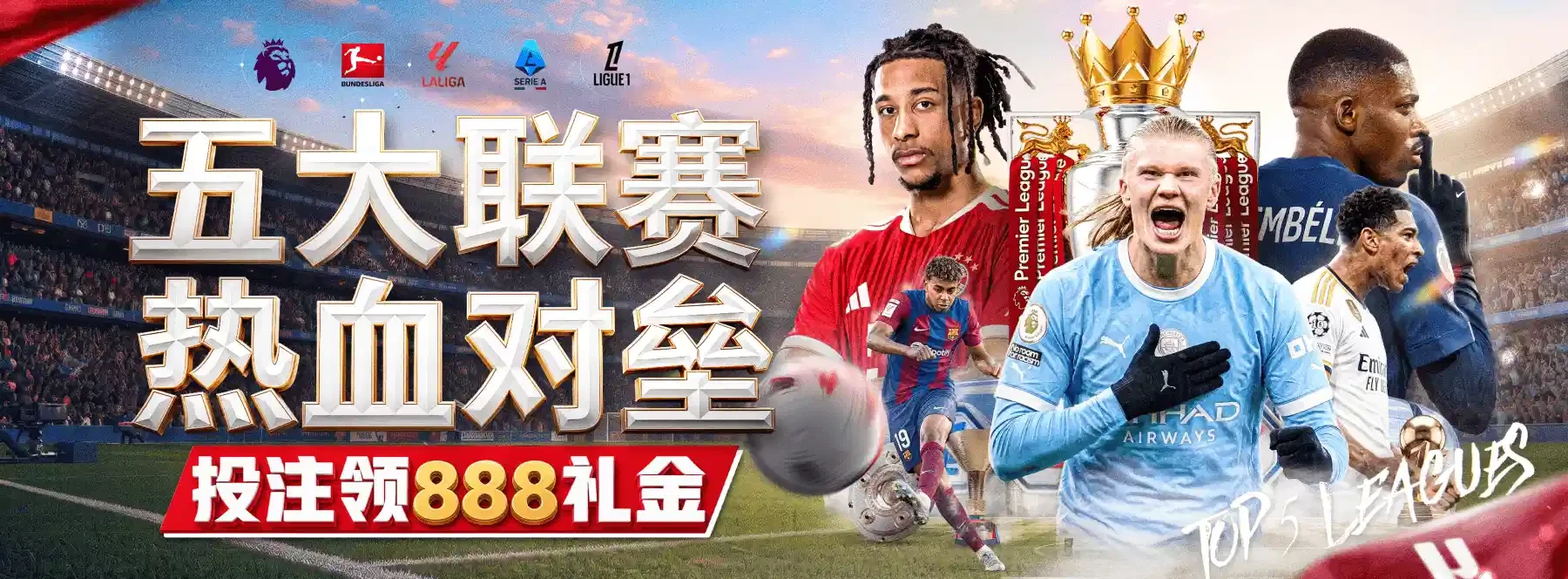 首页视觉图片第2幅