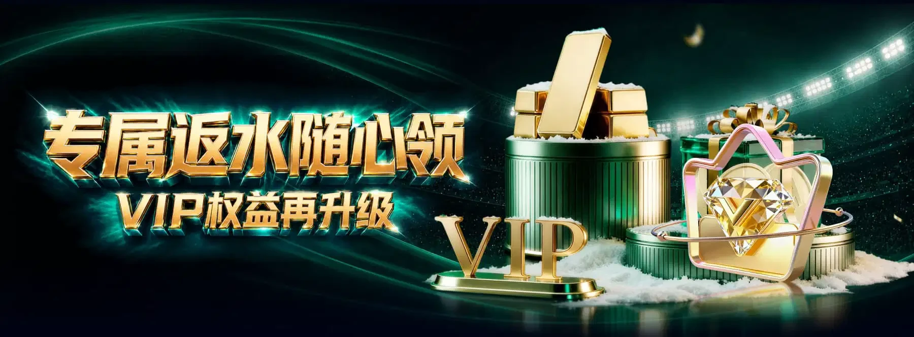 首页视觉图片第3幅