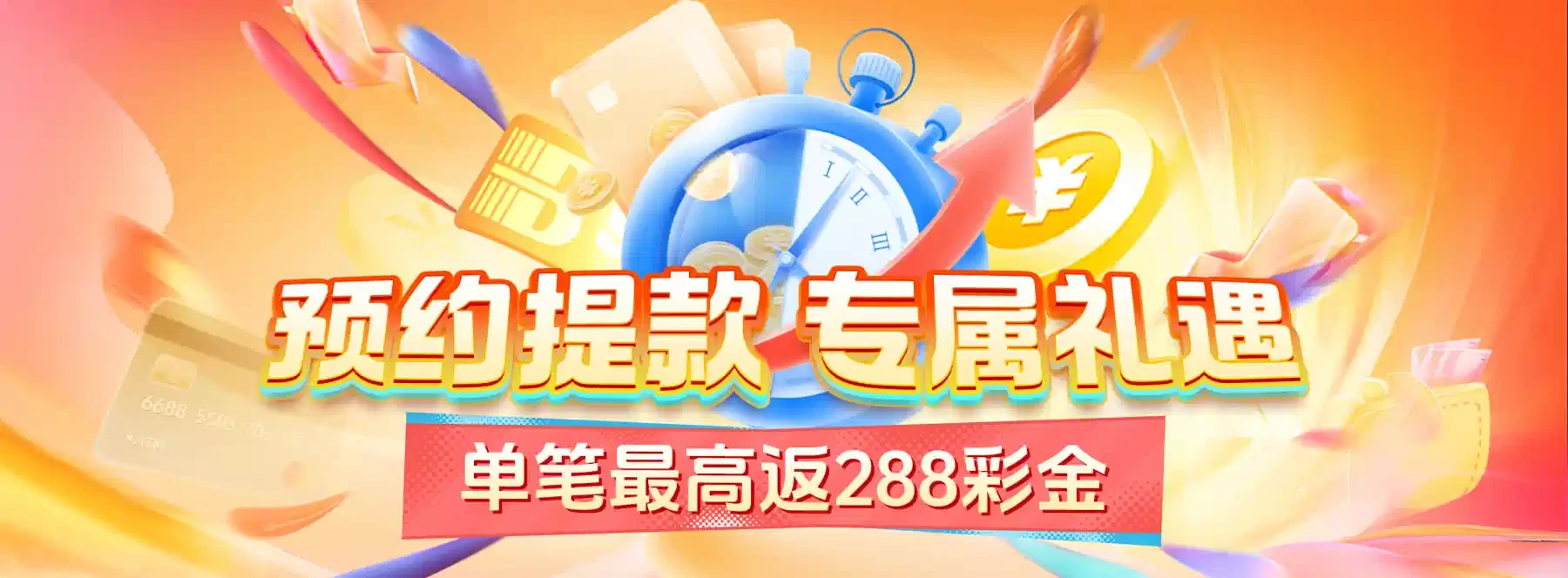 首页视觉图片第4幅